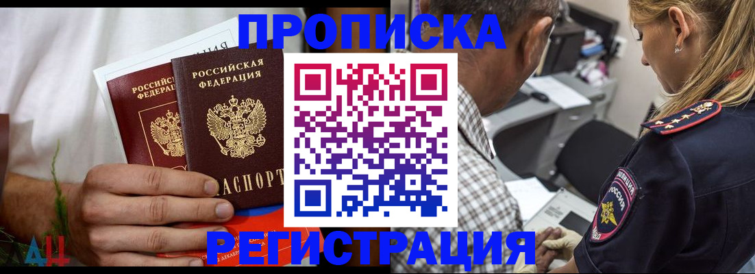 регистрация для дет. сада в Железноводске